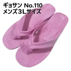 Item thumbnail for item 68aec9e1-242f-4b17-9ee5-77d5cf3225d4