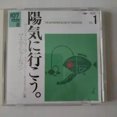 107ソングブック 道 世界のうた編 vol.10 CD Amazon.co.jp: 107 SONG BOOK VOL.10 道。世界のうた編: Music