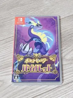 ポケットモンスター バイオレット Switch