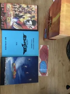 大決戦!超ウルトラ8兄弟 DVD メモリアルボックス
