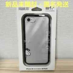 新品　スヌーピー　iPhoneSEケース