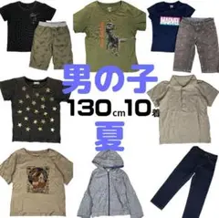 まとめ売り 男の子 130cm 10点 子供服 夏 ラングラー ブランシェス