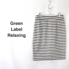 Green Label Relaxing タイトスカート ネイビー レディース