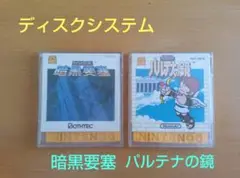 ディスクカード 暗黒要塞＆パルテナの鏡