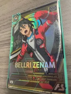 機動戦士ガンダム アーセナルベース ベルリ・ゼナム