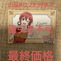 ラブライブ 虹ヶ咲学園 ゲーマーズ ブロマイド アジアツアー エマ・ヴェルデ
