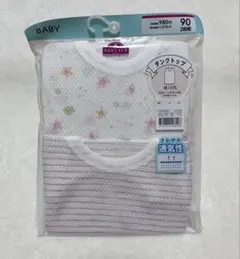 TOPVALU ベビー タンクトップ 90cm 2枚組