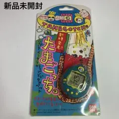新品未開封　たまごっち　BANDAI 新種発見　ブルー　1997年製　バンダイ