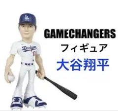 【新発売】大谷翔平　ゲームチェンジャーズ　フィギュア