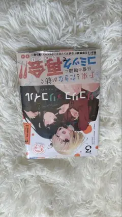 リコリスリコイル　リピート3