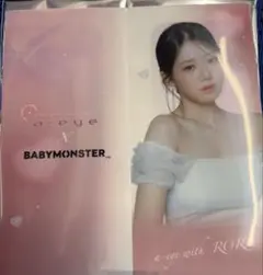 a-eye×BABYMONSTER 限定ミニクリアファイル RORA ローラ