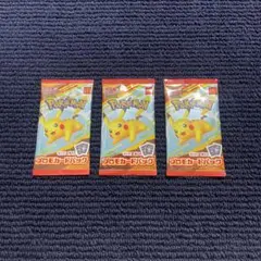 ポケットモンスターカードゲーム　3つ
