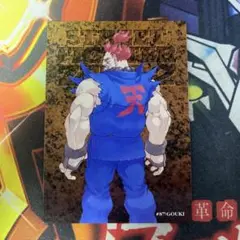 オールカプコンワールド カードダスマスターズ 初版 豪鬼 87 ④