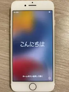 iPhone 7 Gold 128 GB