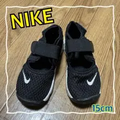 値下げ！ 中古品★NIKE エアリフト 15cm ブラック サンダル