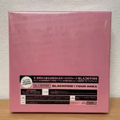 新品 未開封 BLACKPINK IN YOUR AREA ＣＤ ブラックピンク BLACKPINK – Blackpink In Your Area – CD (Kyocera Dome Osaka