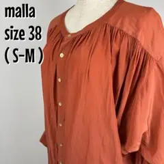 【0299】malla ギャザー シャツブラウス 前開き 長袖 テラコッタ 38