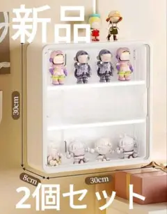 ホワイト コレクションケース 2個セット