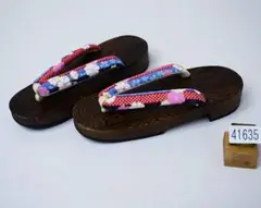 Item thumbnail for item 079b729d-031d-4c85-95dd-99685ede5b06