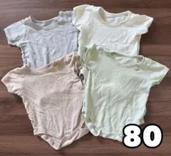 肌着 袖あり ロンパース 4枚セット 80