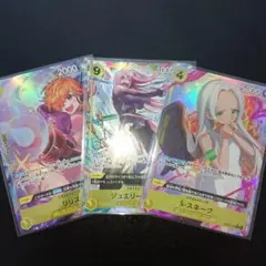 【パラレル】ワンピース受け継がれる意思　スネーク　ボニー　リリス