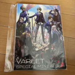 ヴァレット/VARLET 予約特典 スペシャルミニアルバム【新品未開封】