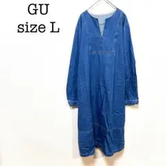 GU　長袖デニムワンピース　ロング　ライトブルー　L　フレア　ウエストリボン