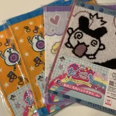 たまごっち　一番くじ　E賞　あのころのハンドタオル