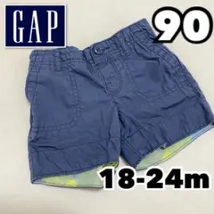 ベビーギャップ　babygap ズボン　パンツ　サイズ90