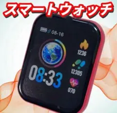 【新品未使用】 スマートウォッチ カラーディスプレイ レッド　機能いろいろ