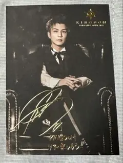 三代目　岩田剛典　フォトカード　レア