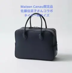 メゾンカナウ　ネイビーM 佐藤佳菜子さん別注 メゾンカナウ ネイビーM 佐藤佳菜子さん別注 - メルカリ