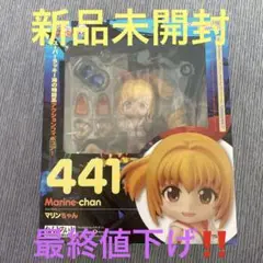 (未使用･未開封品)　海物語 ねんどろいど マリンちゃん (ノンスケール ABS&amp;ATBC-PVC 塗装済み可動フィギュア) f4u0baa Amazon.co.jp: 海物語 ねんどろいど マリンちゃん (ノンスケール