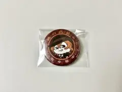 文豪ストレイドッグス 中原中也 缶バッジ