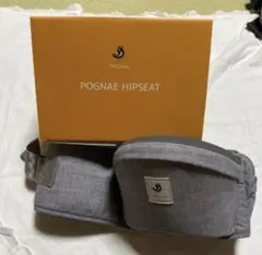 POGNAE HIPSEAT グレー