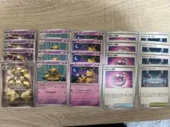 ポケモンカード　フーディンAR 進化ラインセット