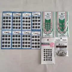 スナップボタン 7mm・１０mm・14mmセットと前カン