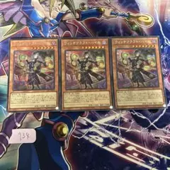 【遊戯王】ウィッチクラフトハイネ　シークレット　3枚