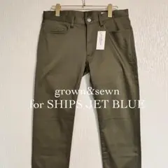 GROWN&SEWN グロウンアンドソーン シップス　USA製　チノパン GROWN&SEWN(グロウンアンドソーン) メイソンパンツ チノパン