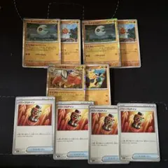 ポケモンカード　新弾ルナトーンセット