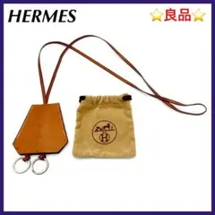 ⭐️良品⭐️ エルメス クロシェット ネックレス レザー