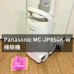 Panasonic 紙パック掃除機 MC-P850W ピンク系色 Panasonic 掃除機（色：ピンク系）｜掃除機、クリーナー｜生活