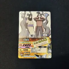 2025年最新】ナルティメットカードバトル 爆レアの人気アイテム