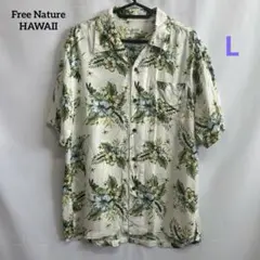 1247 フリーネイチャーハワイ アロハシャツ L