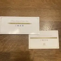 リーガロイヤル ホテル 優待券
