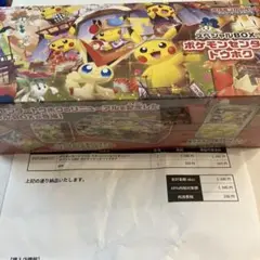 ポケモンカード　スペシャルBOX ポケモンセンタートウホク