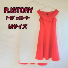 【RJSTORY】ドレスワンピース 赤色 Mサイズ