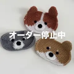 【受付停止中】メガネ置き メガネスタンド ハンドメイド 犬 オーダーページ