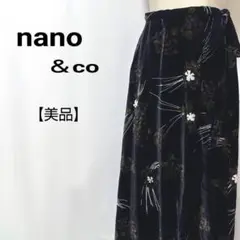 【美品】nano＆co　ベルベット素材　撥水加工　ラップ　巻きスカート