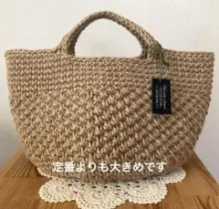 麻紐バッグ　麻ひもバッグ　模様編み　手編み　夏コーデ　浴衣　定番より大